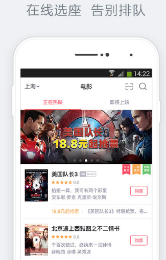 淘票票app特惠票怎么搶