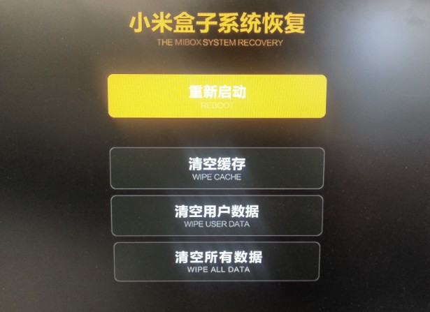 沙發桌面如何設置成默認桌面？