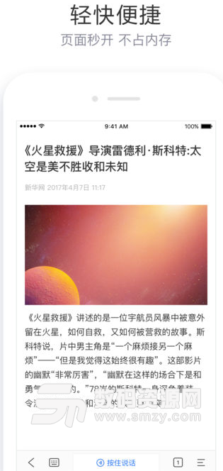 簡單搜索使用教程