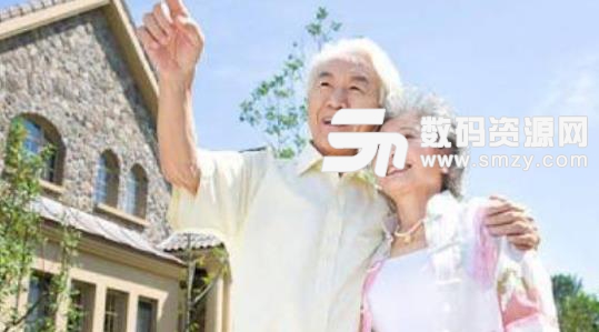 智慧養老APP功能介紹