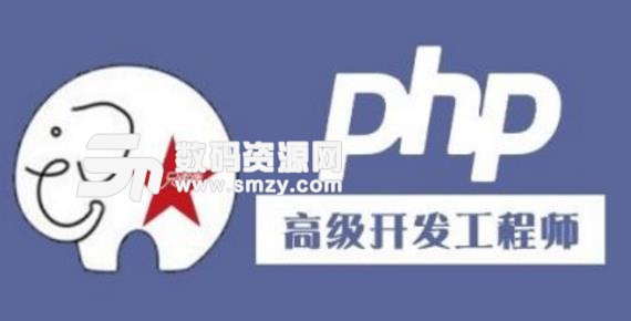 php歷史發展情況
