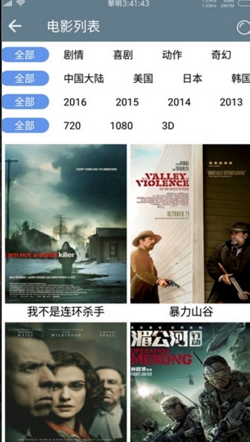 君子云播為什么看不了 君子云播放器看不了怎么解決
