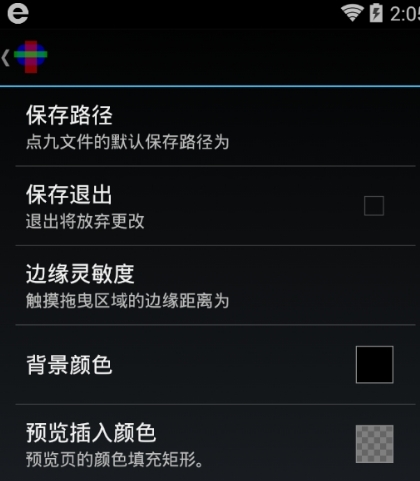 點九編輯器使用教程
