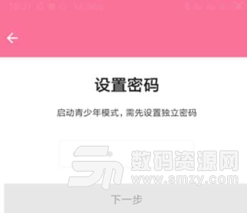 嗶哩嗶哩青少年模式使用方法