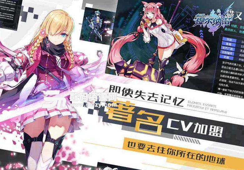 永遠的提爾納諾手游玩法簡介免費版