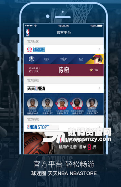jrs直播怎么看NBA直播比賽