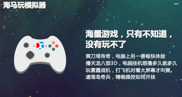 虛擬定位軟件怎么用 虛擬定位電腦版