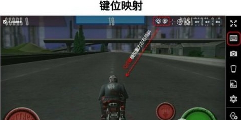 逍遙安卓模擬器設置鍵盤攻略
