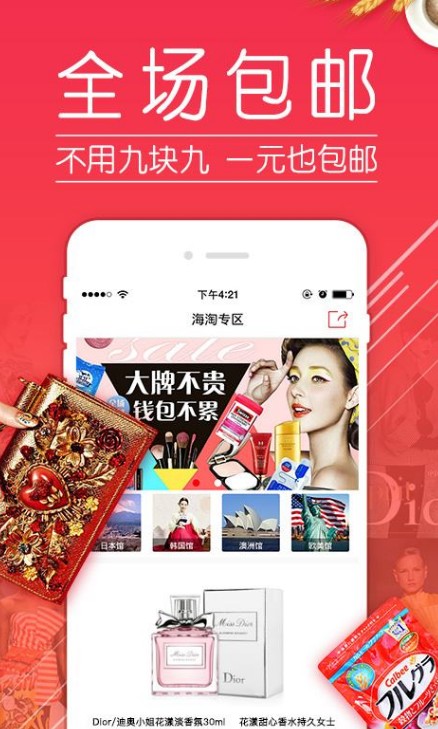 拼多多購物退貨流程介紹