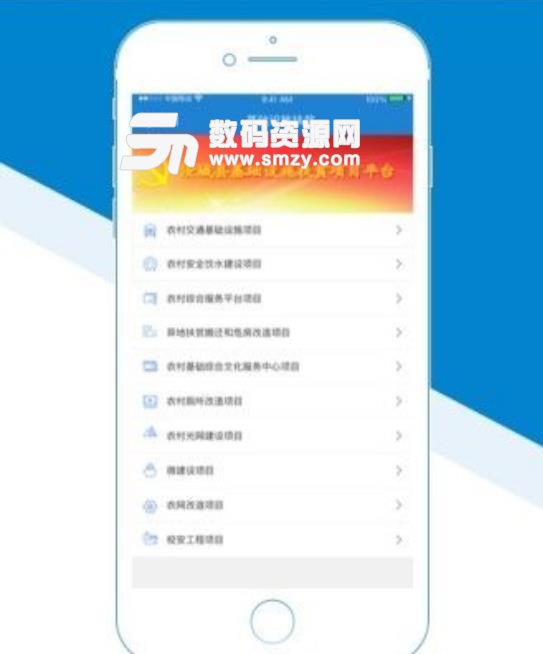 扶貧口號六個精準和五個堅持都是什么