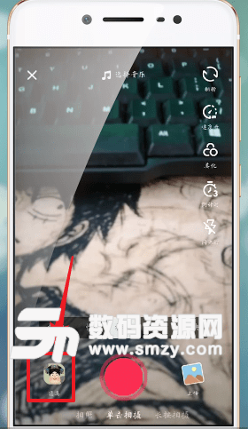 抖音視頻三個怎么合成