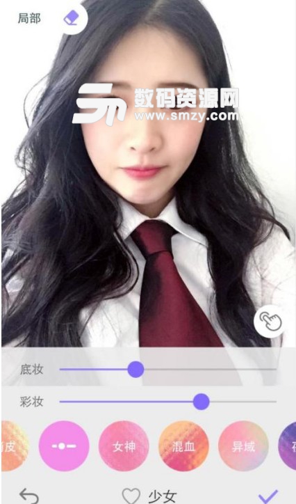 美妝相機和美顏相機有什么區別