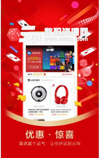 淘必中里的金豆怎么提現