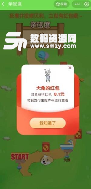 晶盒聯盟app怎么兼職賺錢