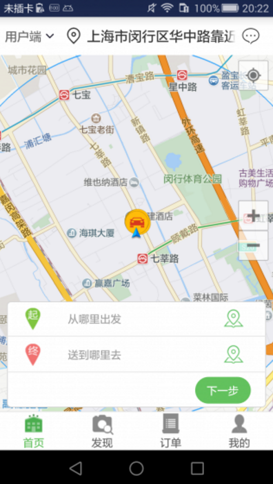 樓下叮咚是什么 樓下叮咚怎么用介紹