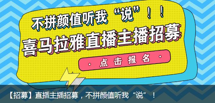 喜馬拉雅FM怎么分專輯截圖