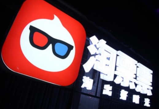 淘票票電影票取票方法