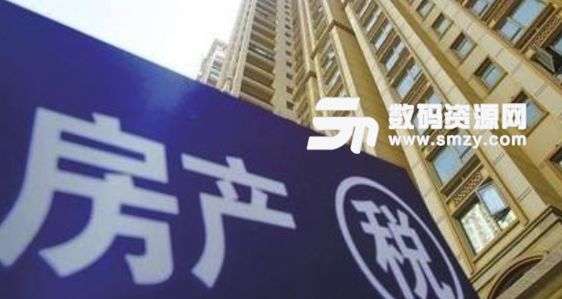 房屋租賃稅有哪些