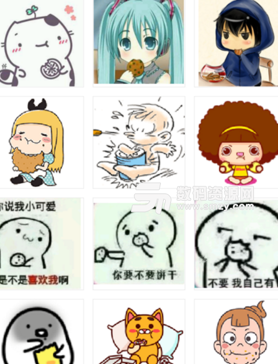 搜狗云表情使用方法