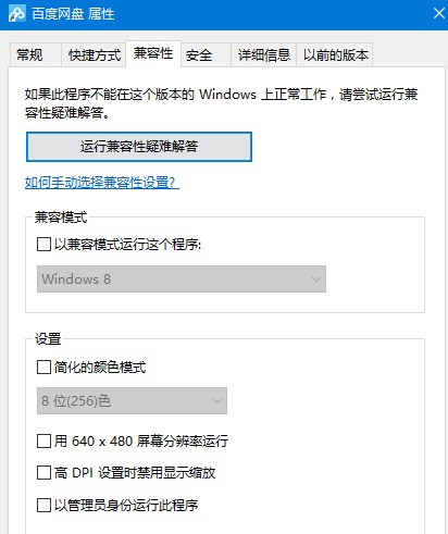 代練媽媽加載驅動異常解決 代練媽媽登不上去內容