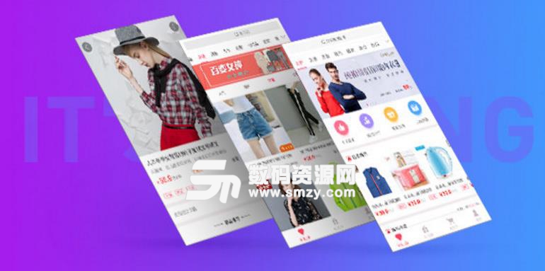 大淘客導購APP是什么 有什么功能特色
