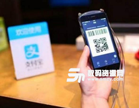 代收款定義和流程