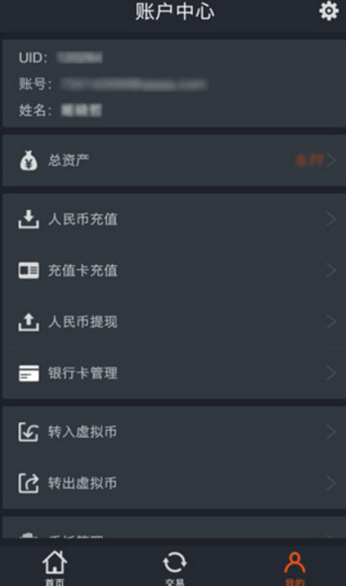 聚幣網怎么注冊