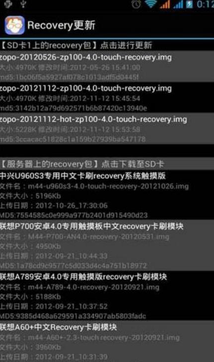 移動叔叔工具箱不能恢復IMEI怎么辦介紹