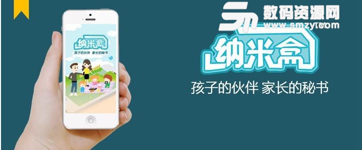 納米盒app打不開怎么辦