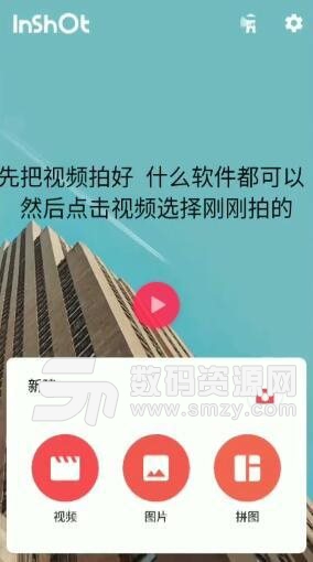 抖音拍攝嘴巴吐愛心教程
