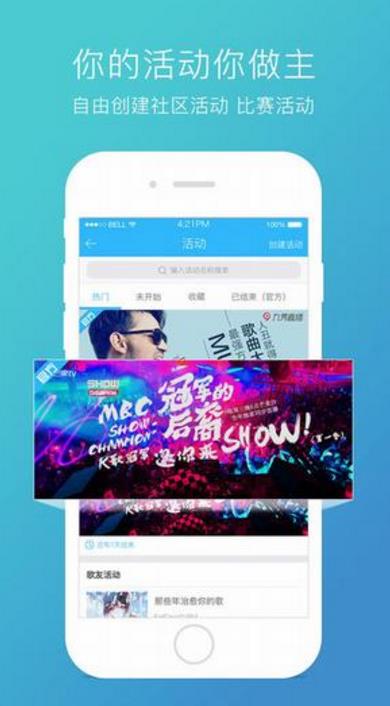 天籟k歌怎么導入伴奏