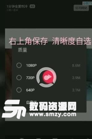 抖音怎么拍攝嘴巴吐愛心
