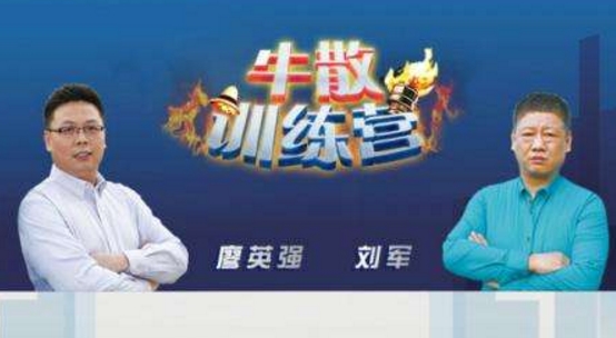 愛股軒APP講師介紹