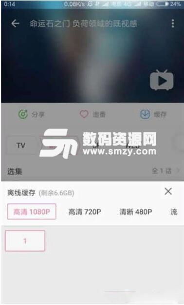嗶哩布丁介紹