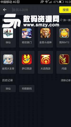 1號玩家的基本用法