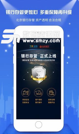 可溯金融提現失敗時的解決方法