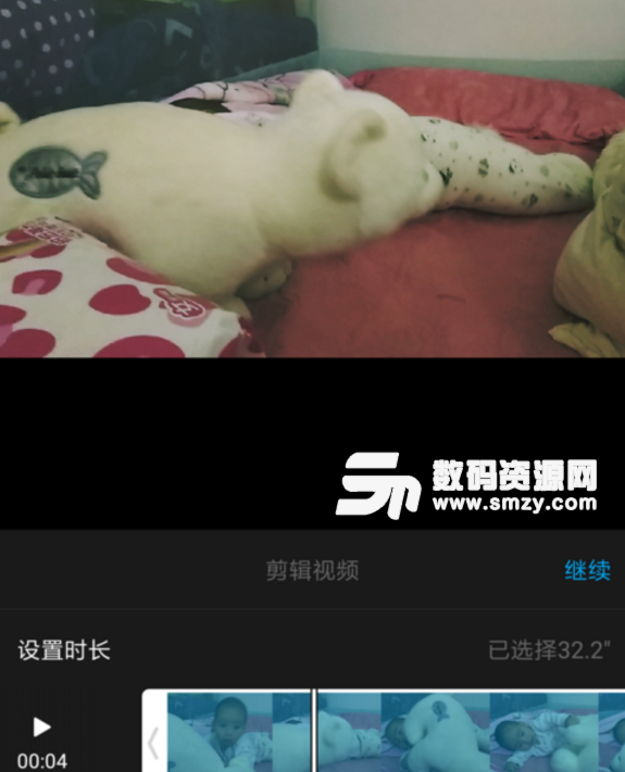 貓餅app使用方法