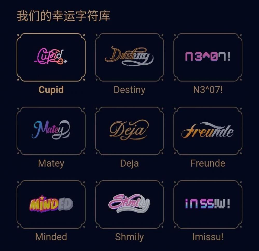 QQ幸運字符怎么抽