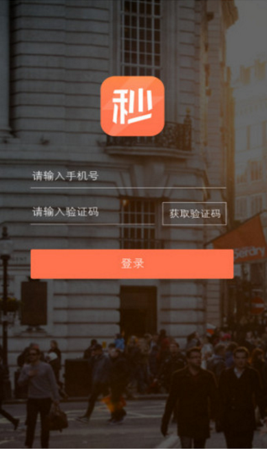 秒白條審核多久到賬介紹