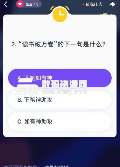 沖頂大會中的題目都包含了哪些類型