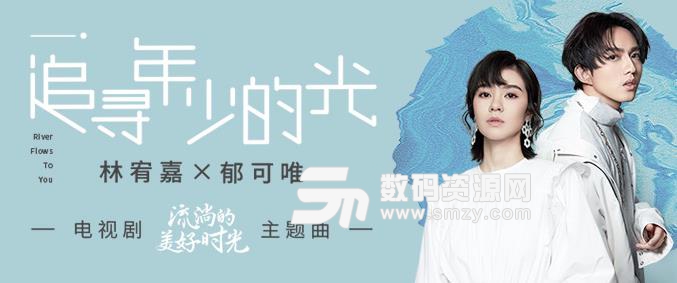 網易云音樂極速版與網易云音樂普通版有什么區別截圖