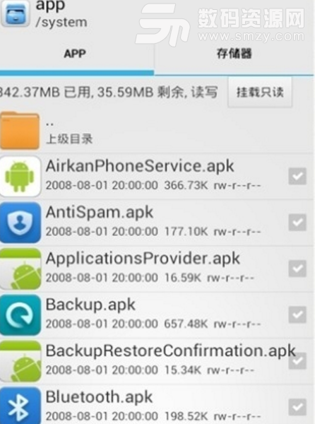 怎么使用RE管理器刪除自帶軟件