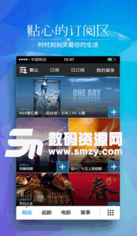 三款好用的日歷APP推薦