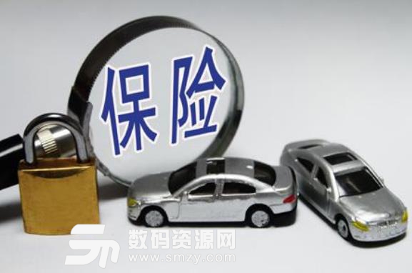 汽車車險的意思是什么