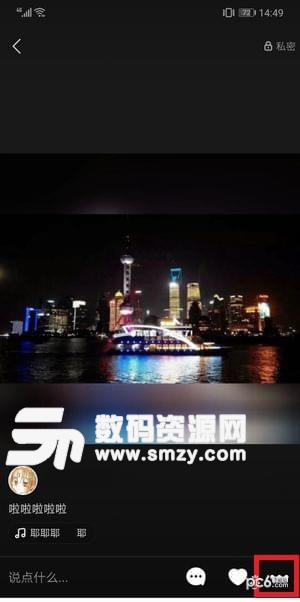 快手直播怎么恢復隱藏的作品