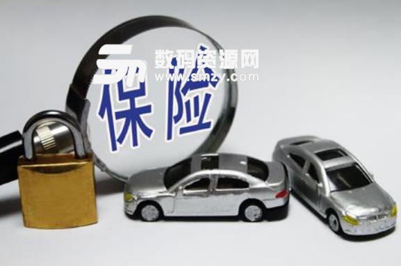 三者車在汽車保險里是什么意思