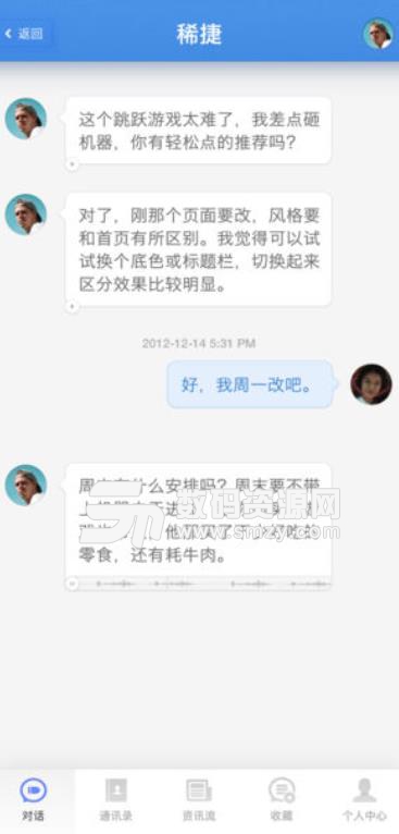 子彈短信什么時候上線截圖