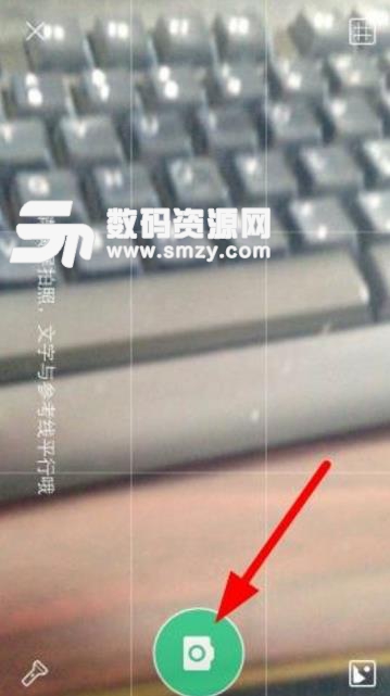 阿凡題怎么拍照搜題說明