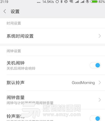 抖音app年齡設置成為負數的方法截圖