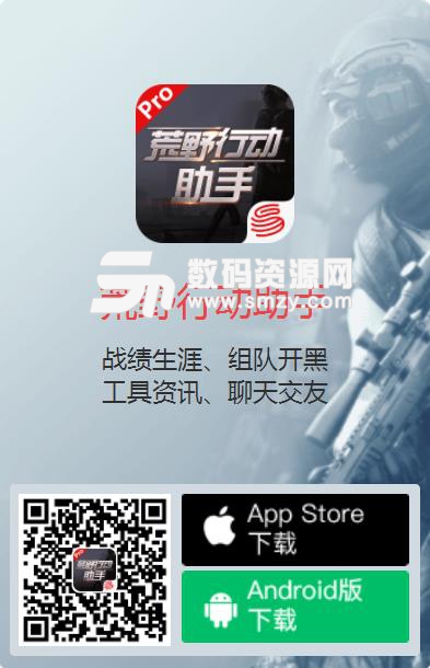 網易游戲助手都有什么功能介紹